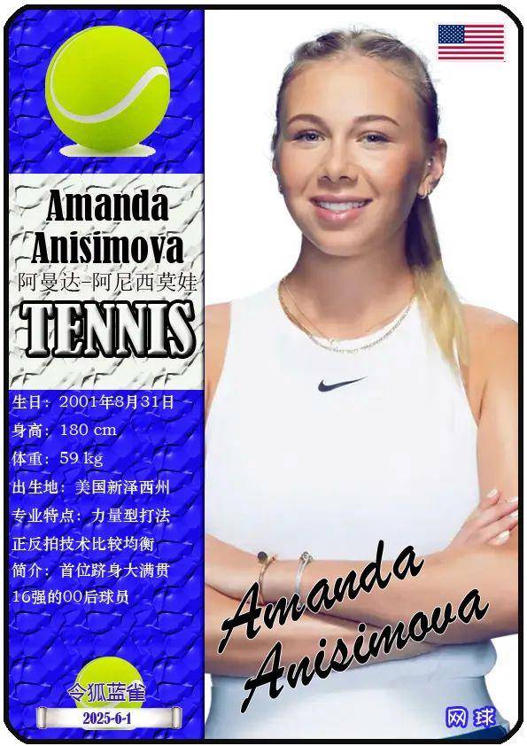 阳和萨克拉 阳和萨克拉