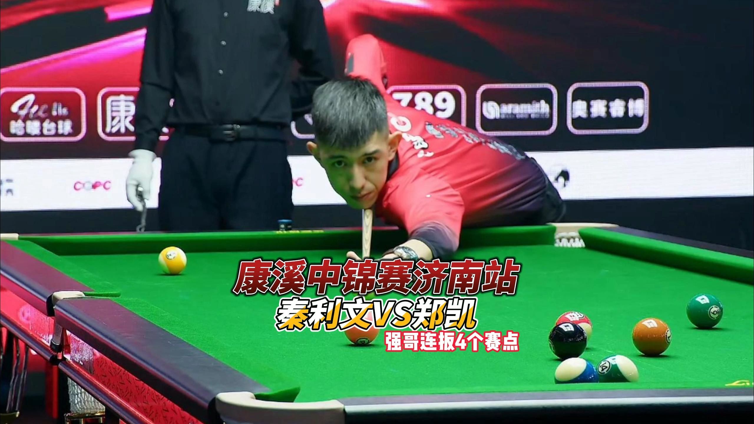 中国队多年 中国队多年