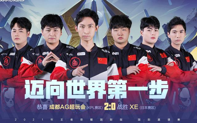 队获胜的关 队获胜的关