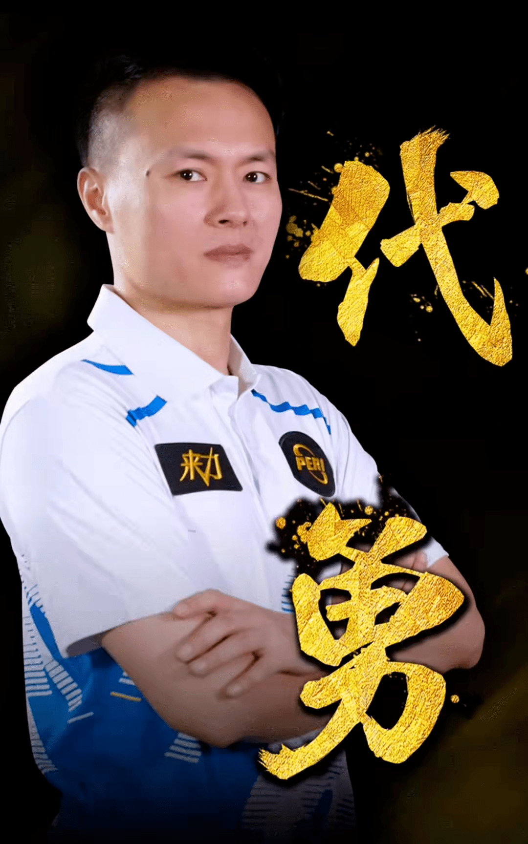 安切洛蒂等 安切洛蒂等