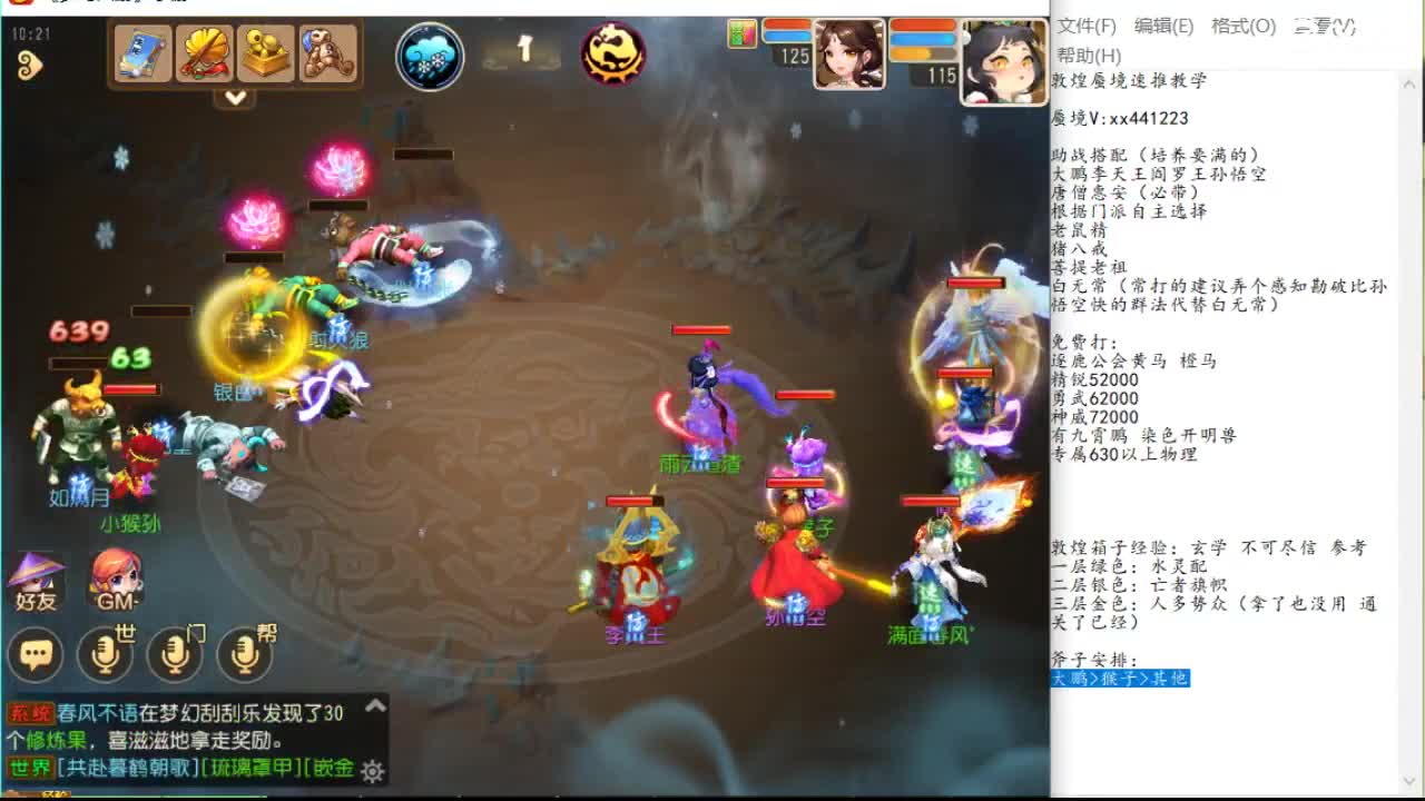 老人绕场快