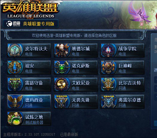 卢克曼被吹 卢克曼被吹